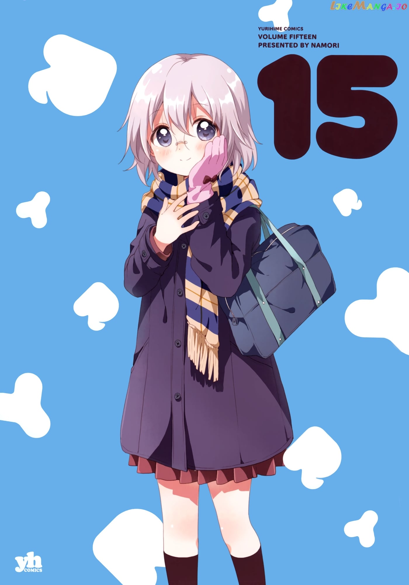 Yuru Yuri chapter 118.8 - page 3