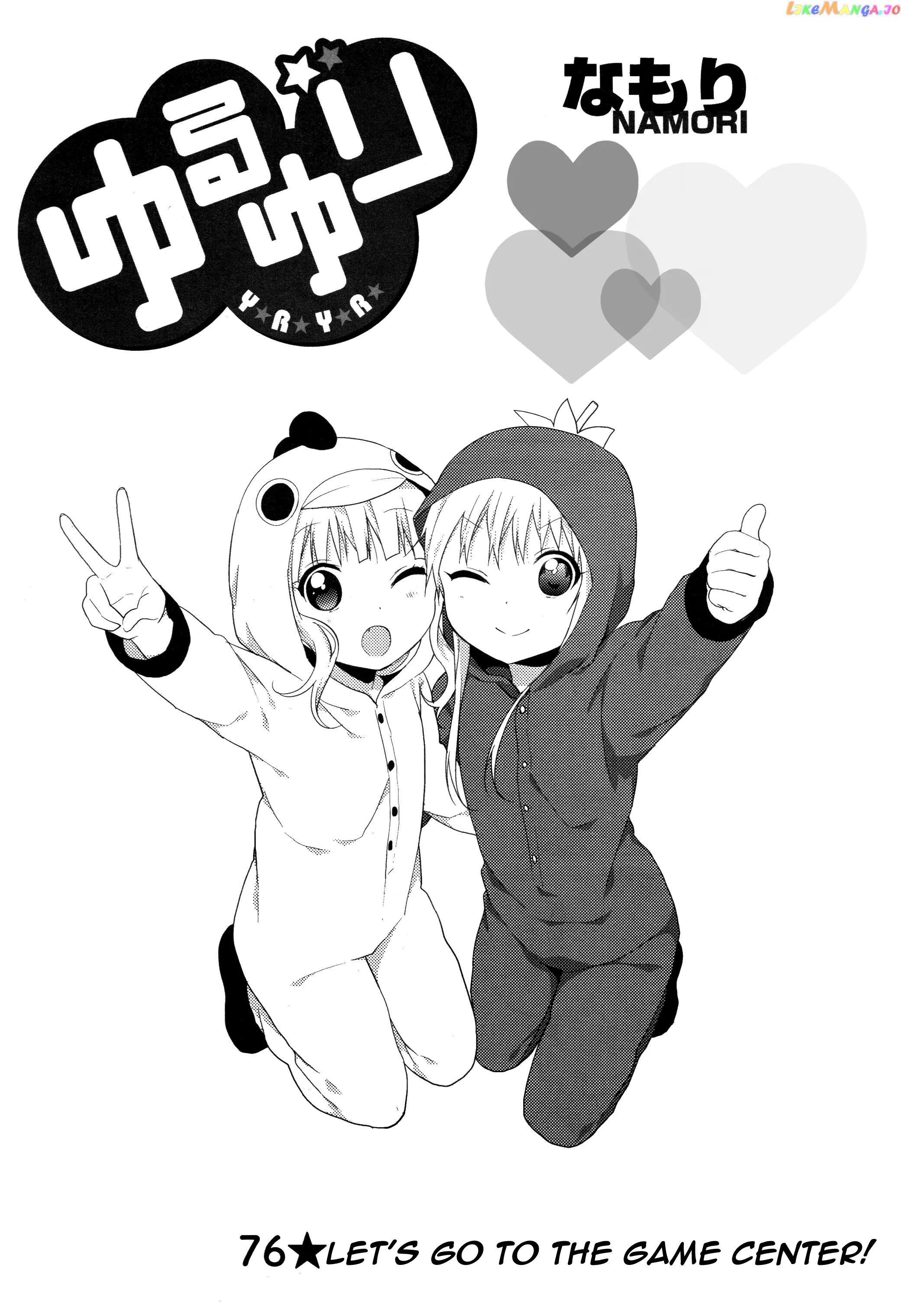 Yuru Yuri chapter 76 - page 2