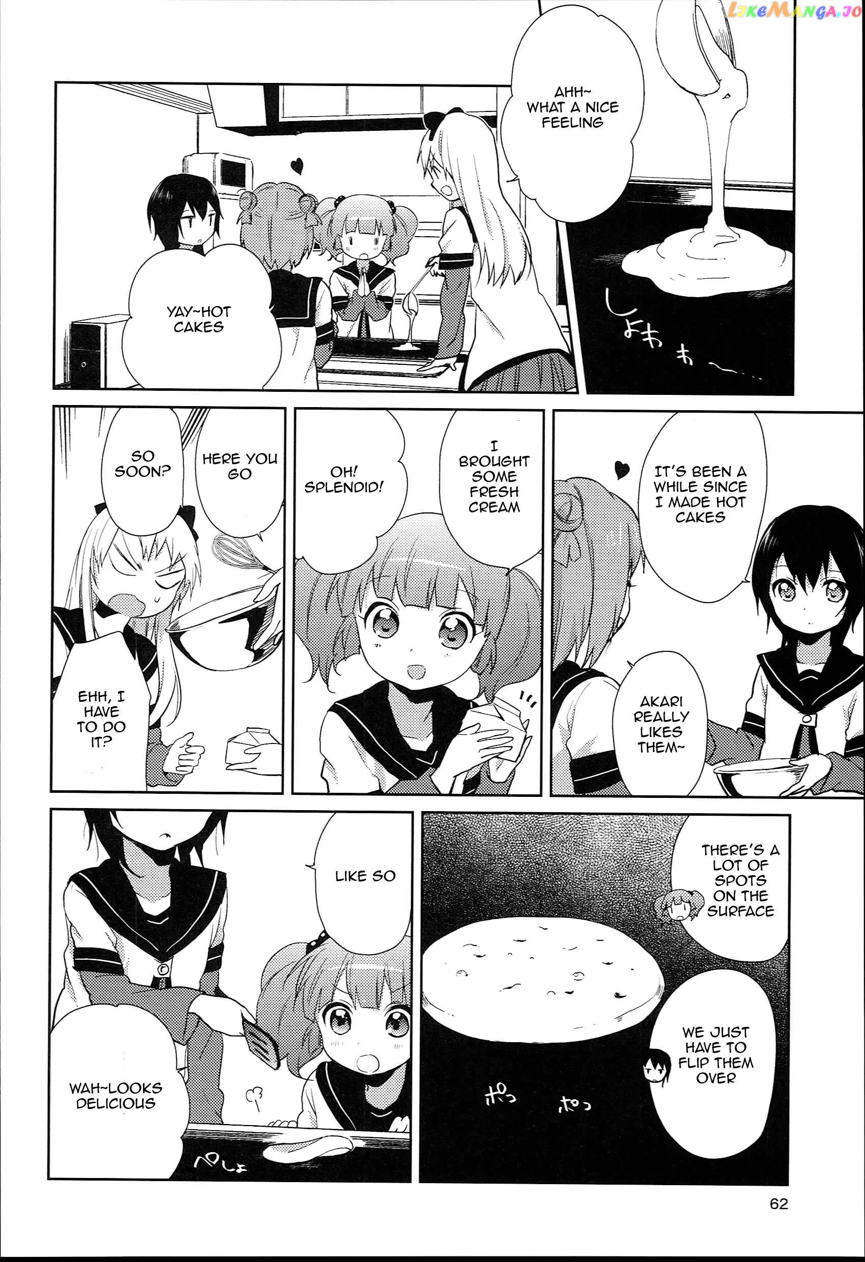 Yuru Yuri chapter 52.5 - page 2