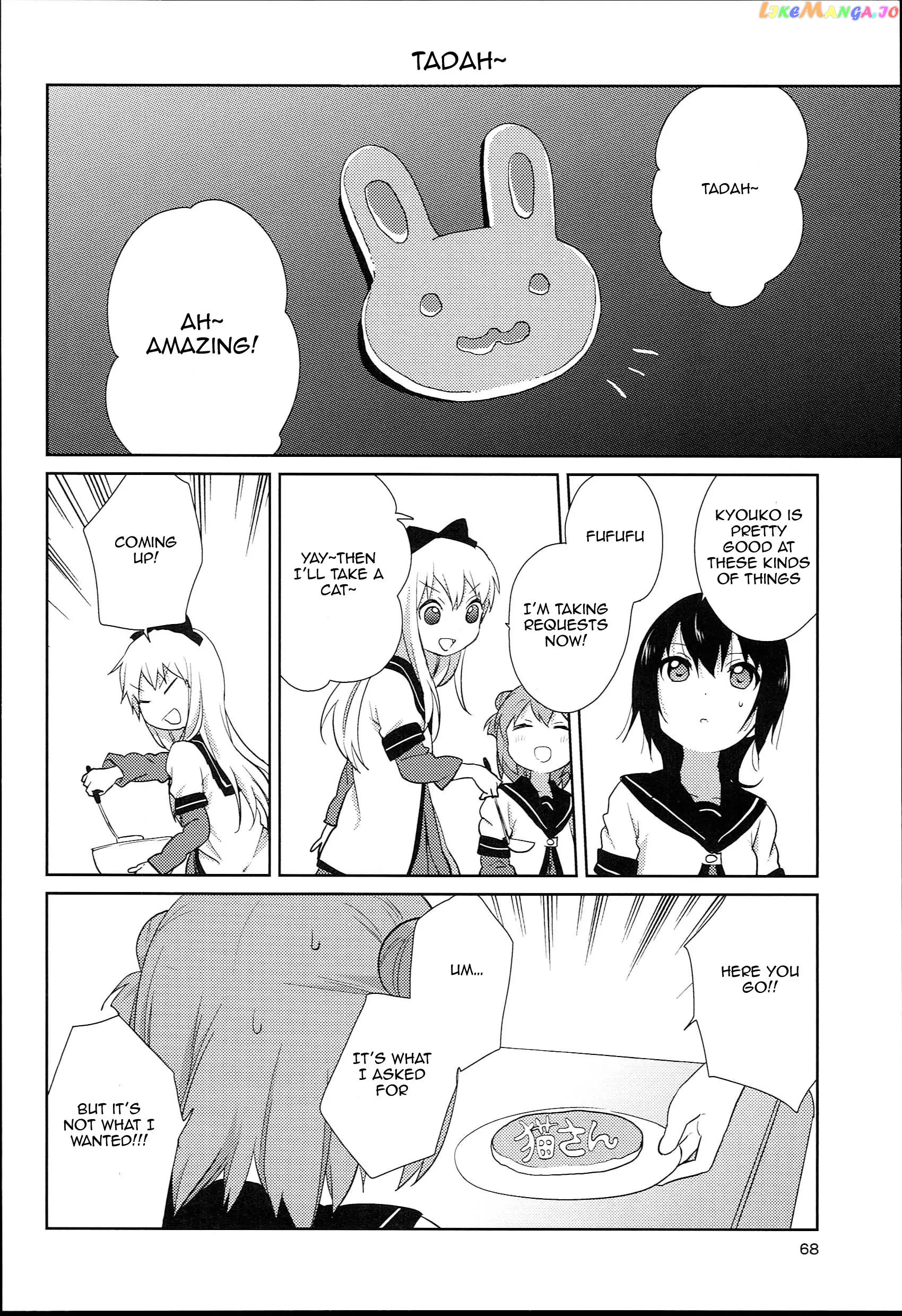 Yuru Yuri chapter 52.5 - page 8