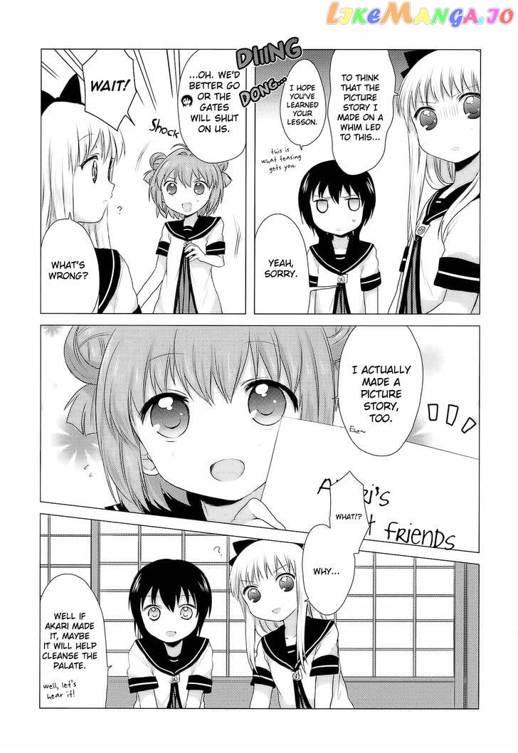 Yuru Yuri chapter 22.5 - page 16