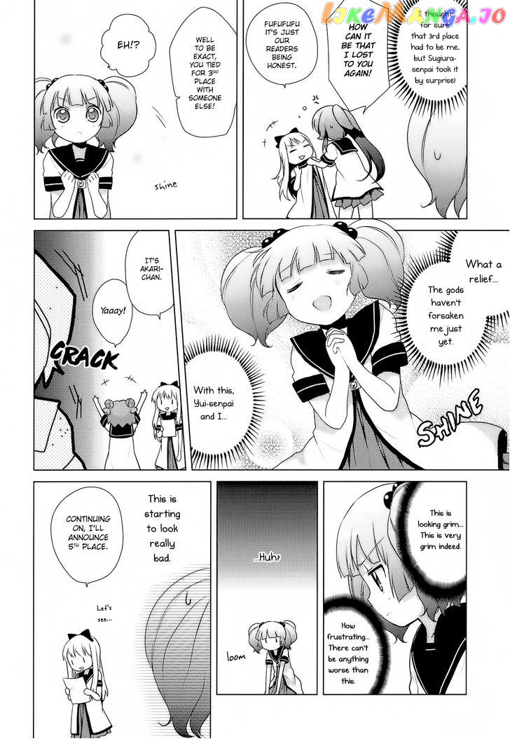 Yuru Yuri chapter 22.5 - page 23