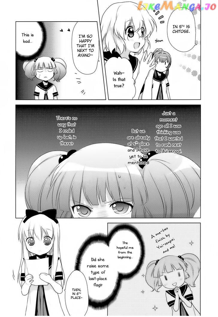 Yuru Yuri chapter 22.5 - page 24