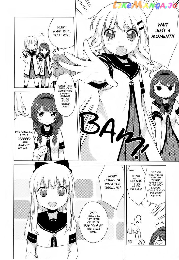 Yuru Yuri chapter 22.5 - page 25