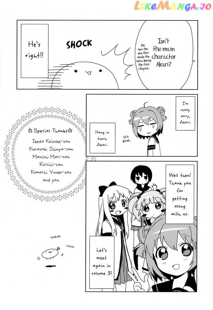 Yuru Yuri chapter 22.5 - page 32