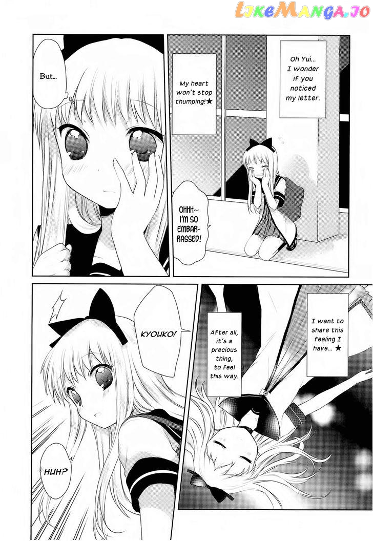 Yuru Yuri chapter 22.5 - page 4