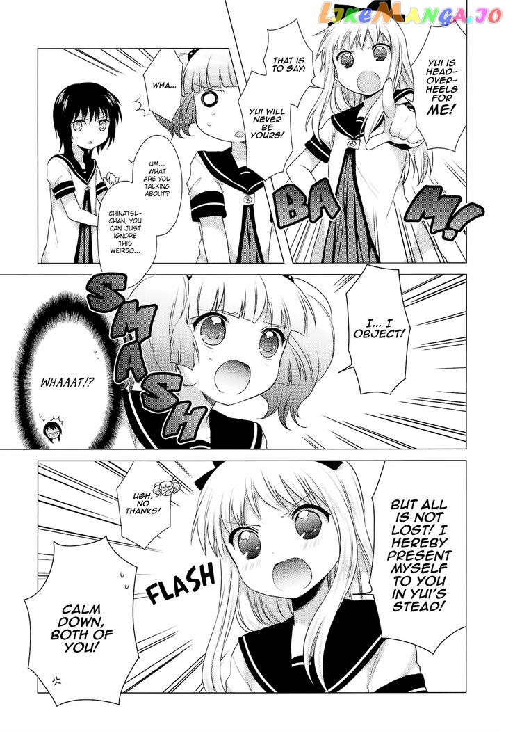 Yuru Yuri chapter 22.5 - page 8