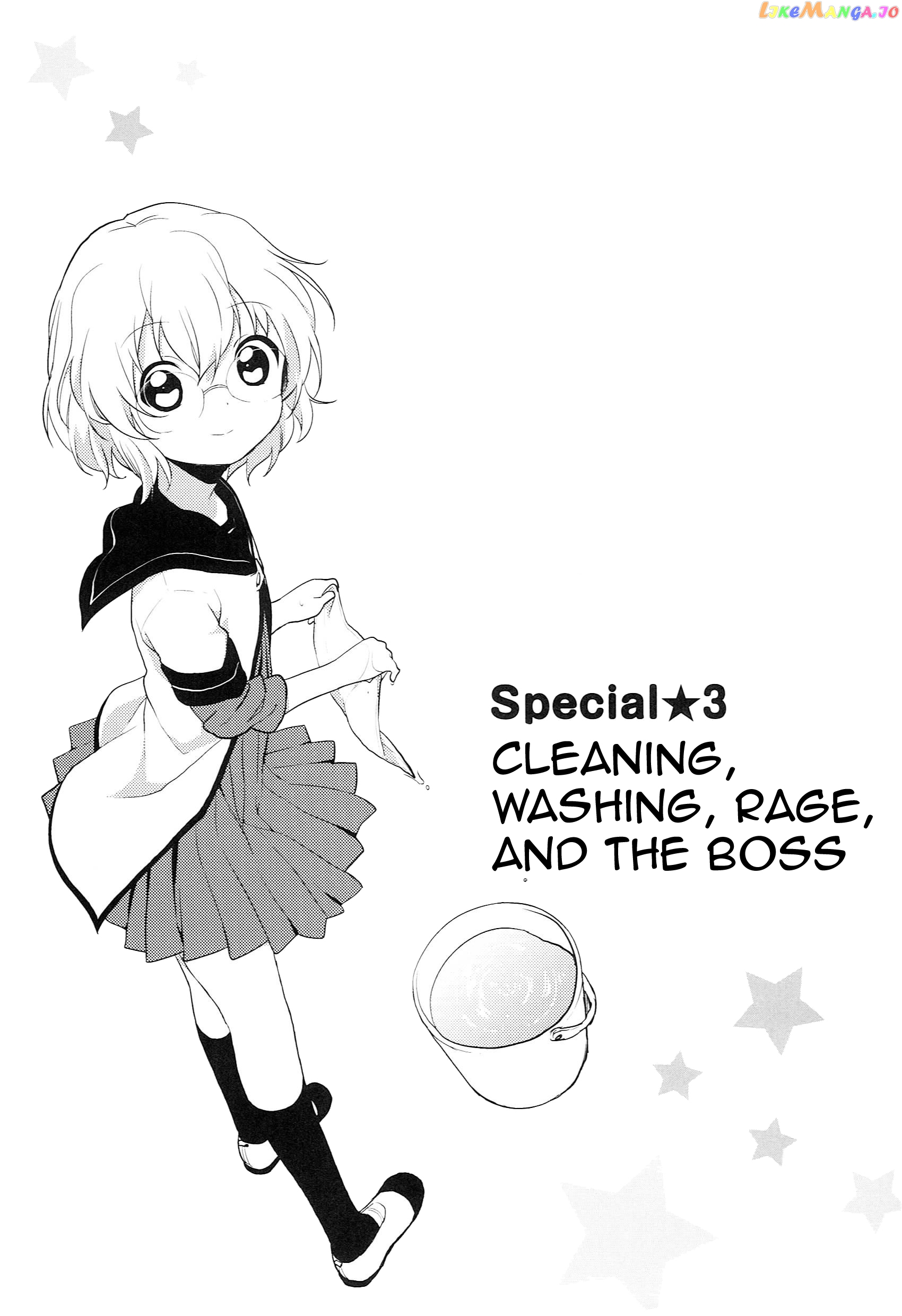 Yuru Yuri chapter 51.05 - page 1