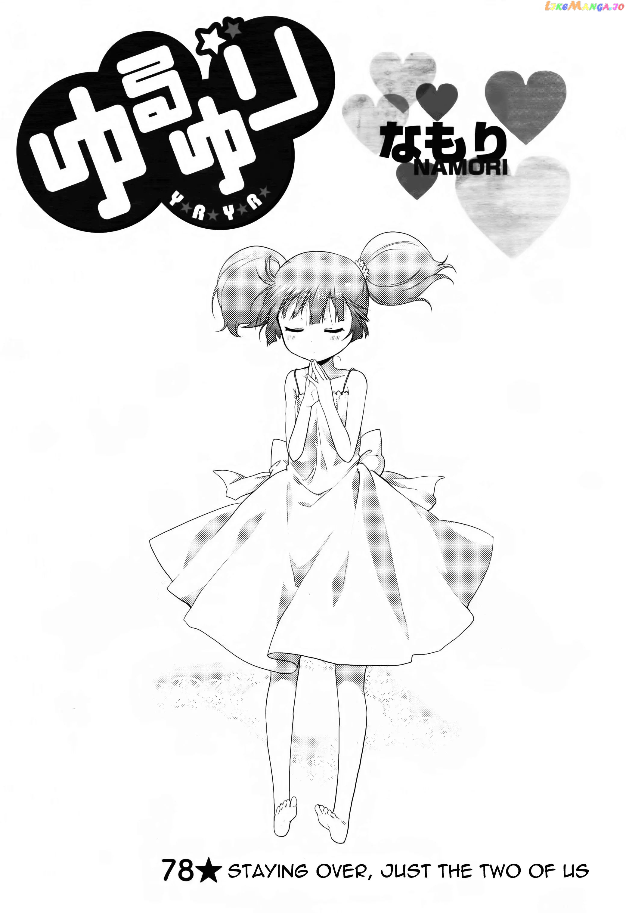 Yuru Yuri chapter 78 - page 2