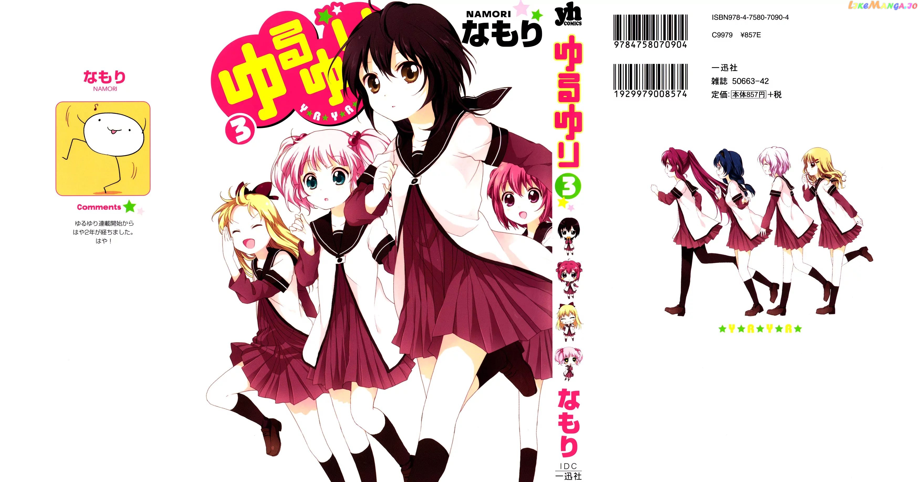 Yuru Yuri chapter 23 - page 1