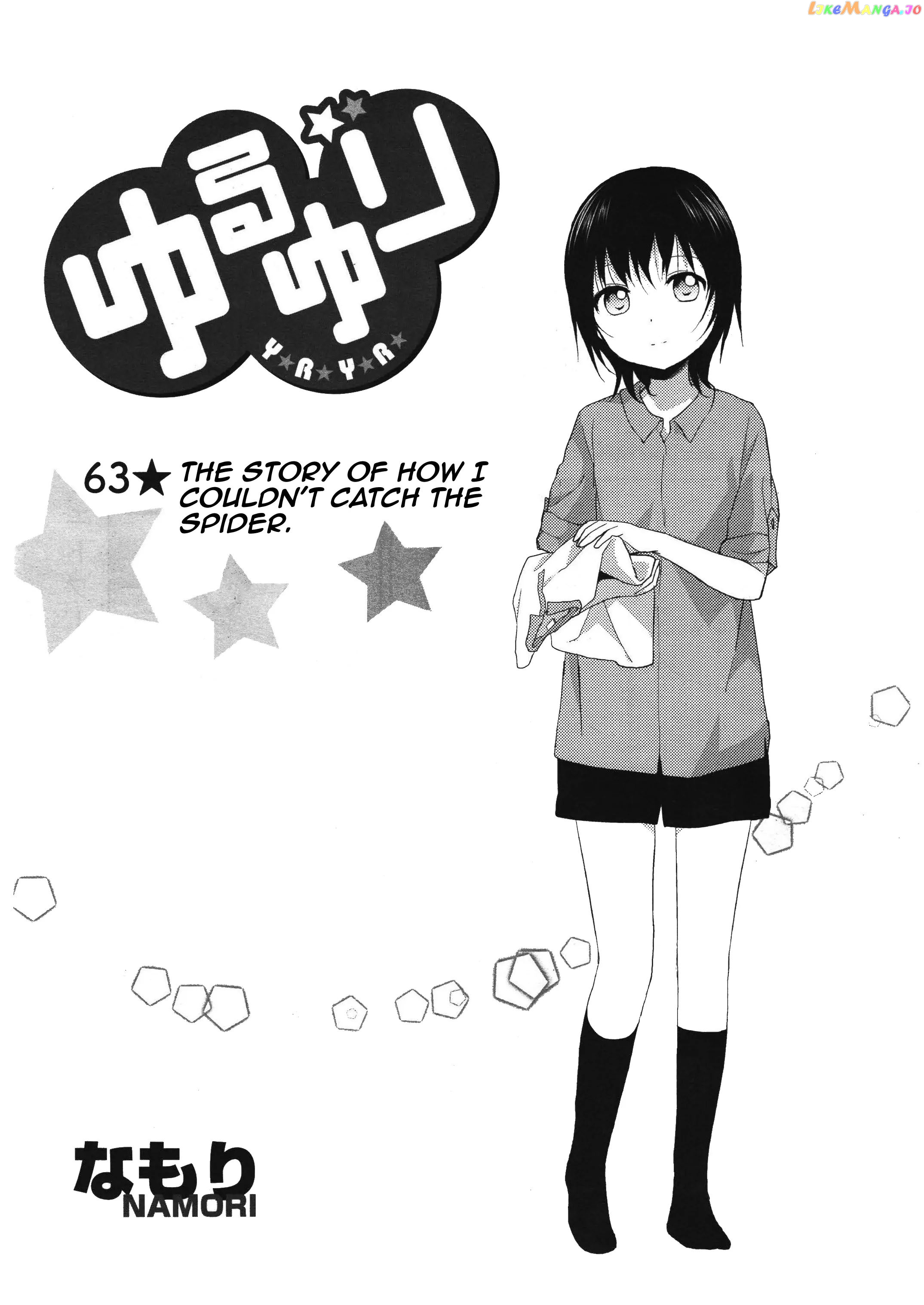 Yuru Yuri chapter 63 - page 1