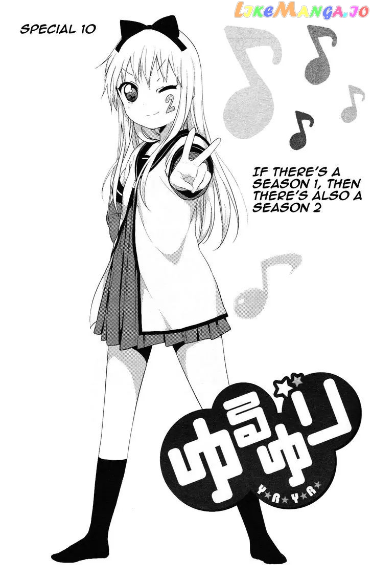 Yuru Yuri chapter 78.5 - page 1