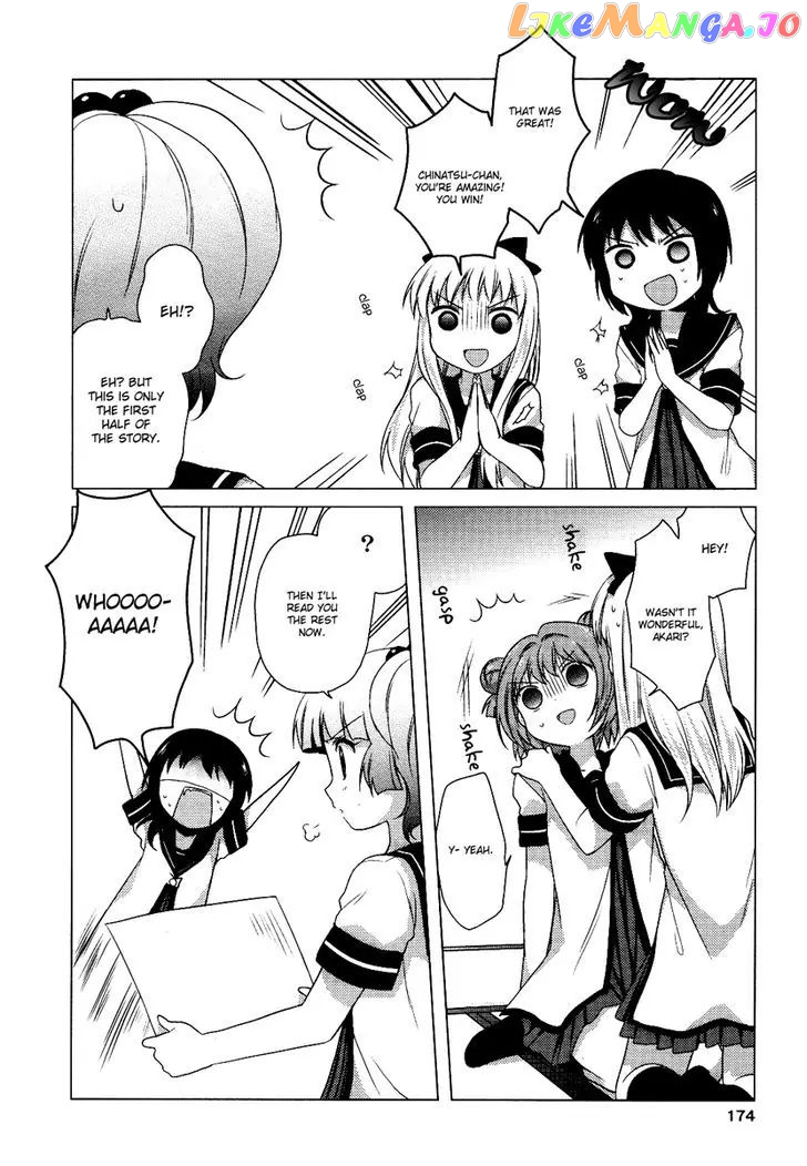 Yuru Yuri chapter 25.5 - page 14