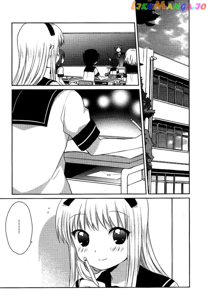 Yuru Yuri chapter 25.5 - page 3