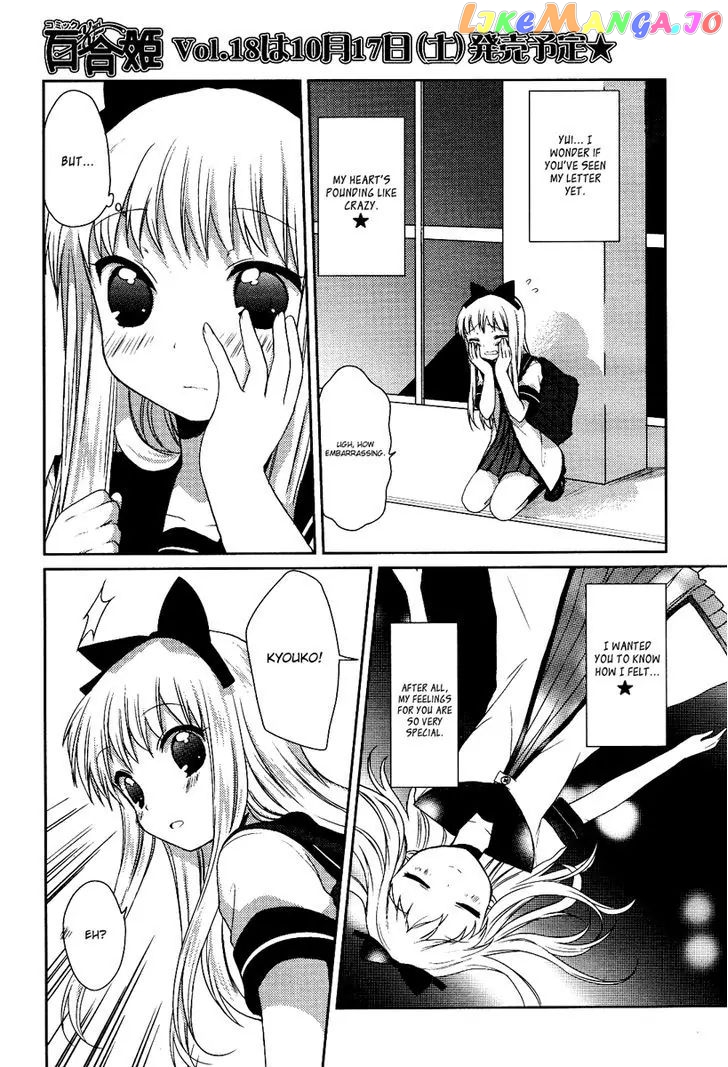 Yuru Yuri chapter 25.5 - page 5