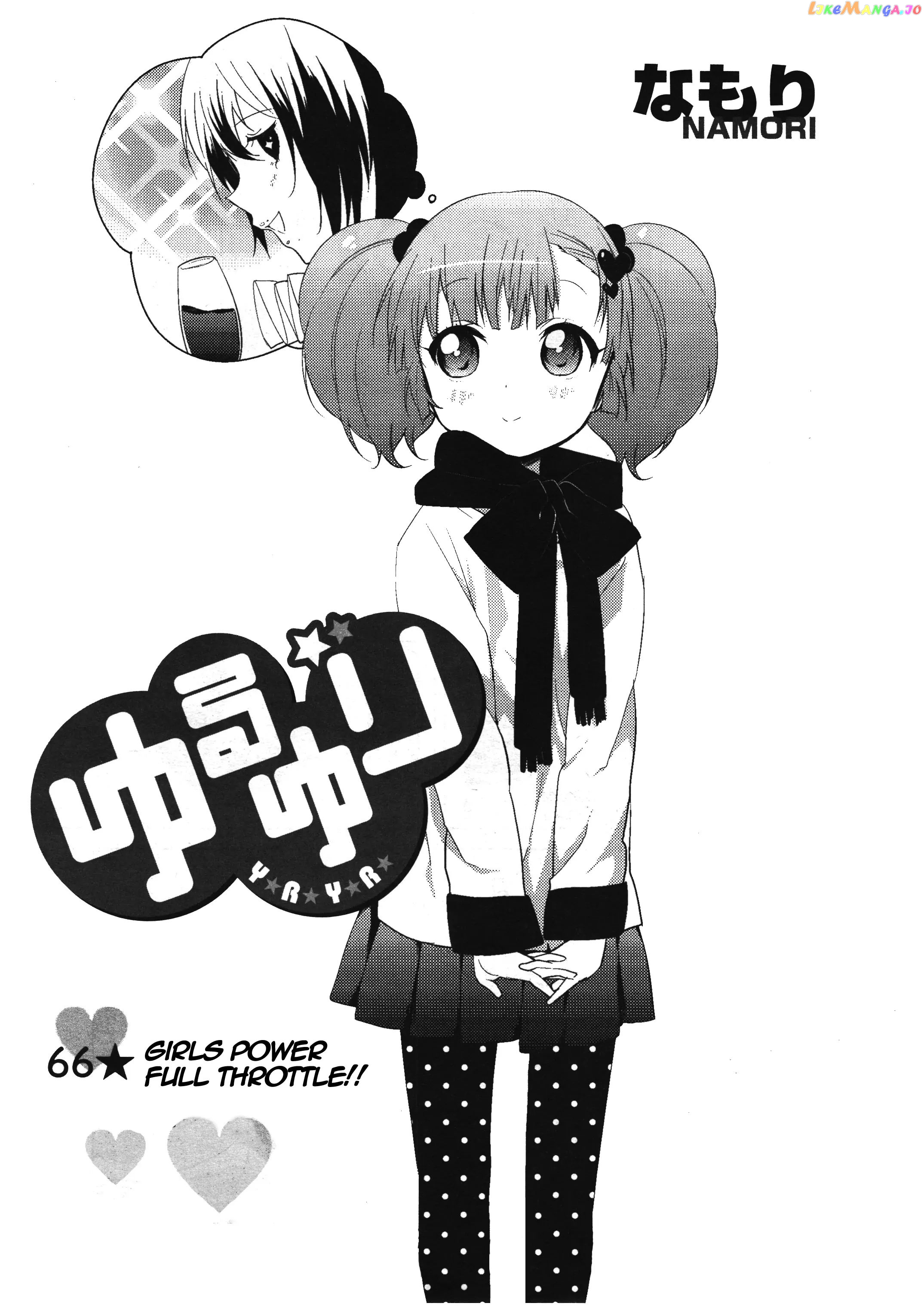 Yuru Yuri chapter 66 - page 1