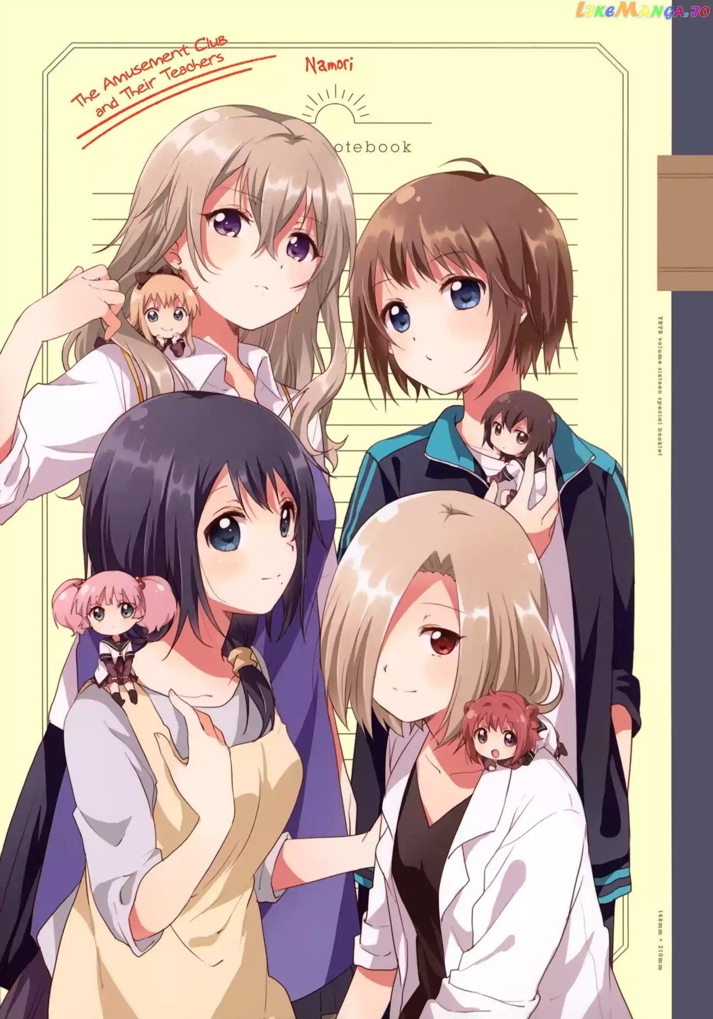 Yuru Yuri chapter 128.5 - page 1