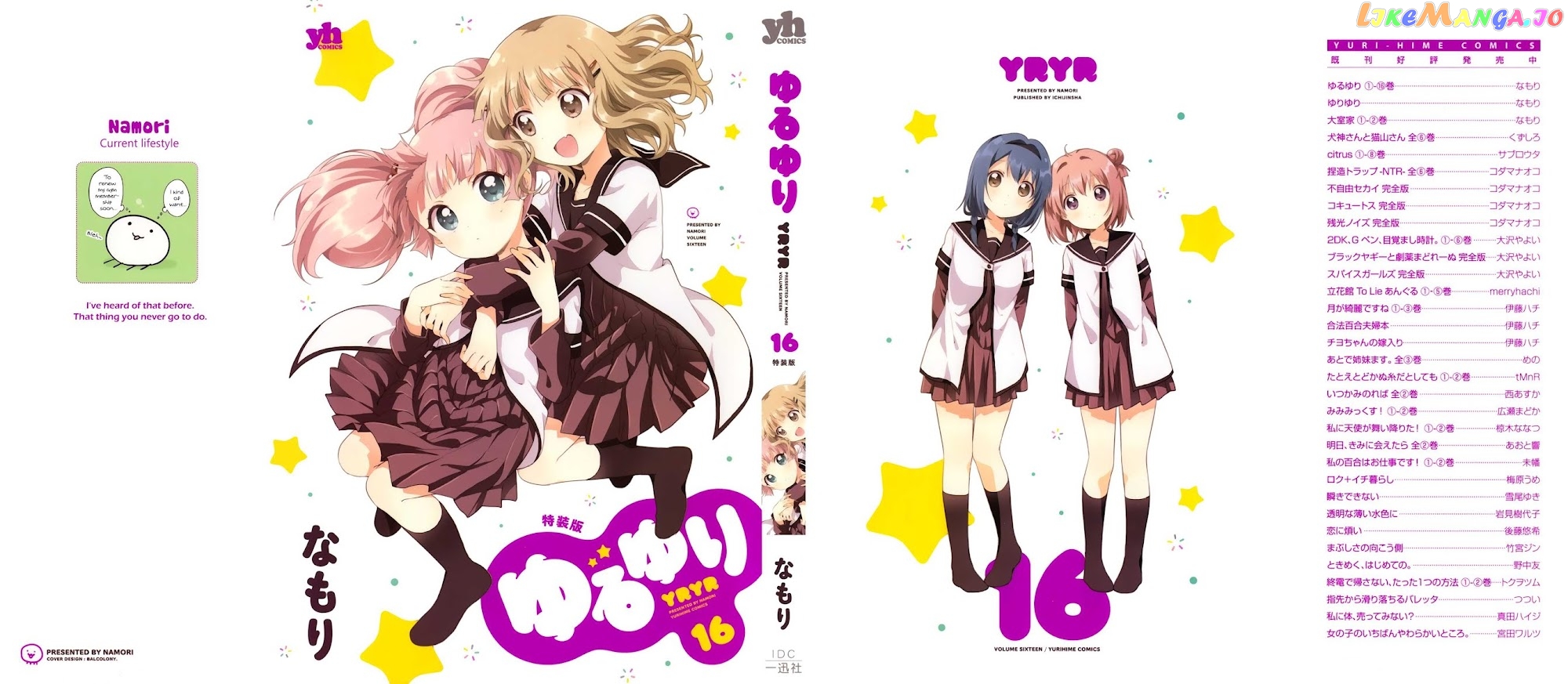 Yuru Yuri chapter 128.6 - page 1
