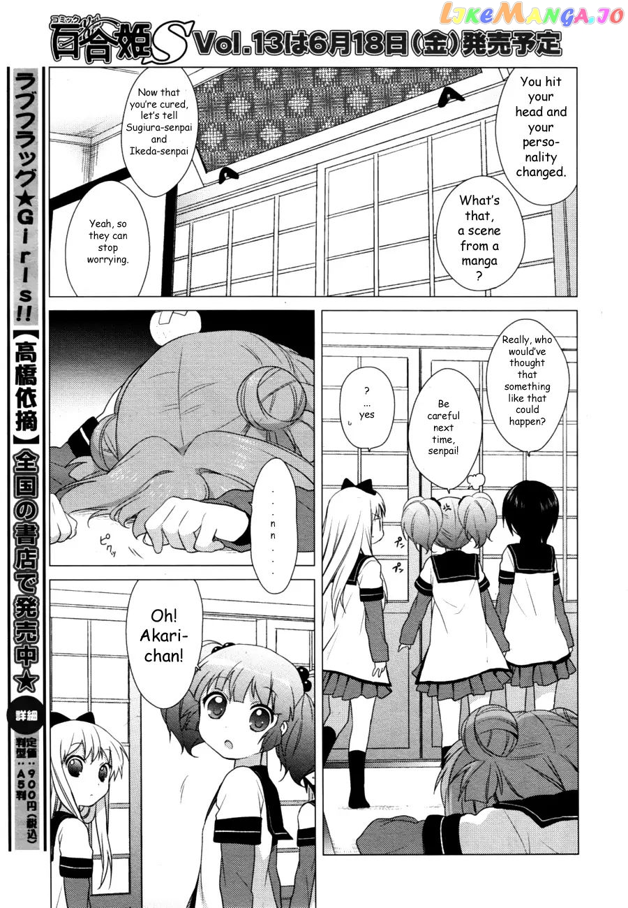 Yuru Yuri chapter 31 - page 11