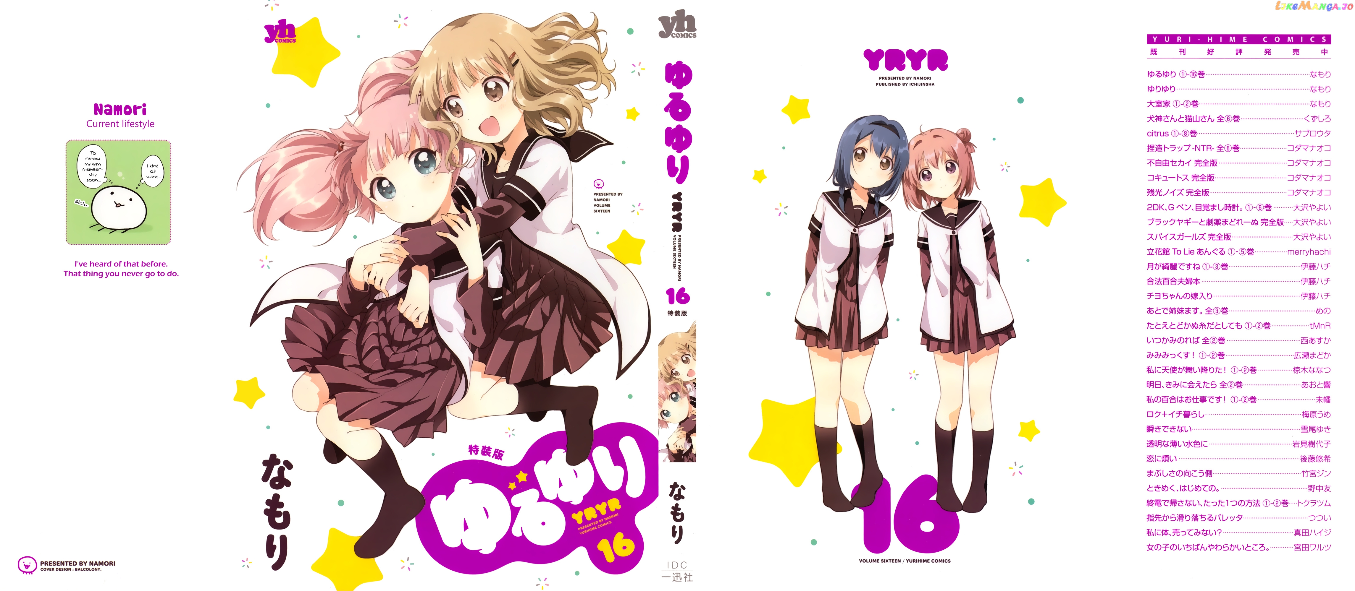 Yuru Yuri chapter 128.8 - page 1