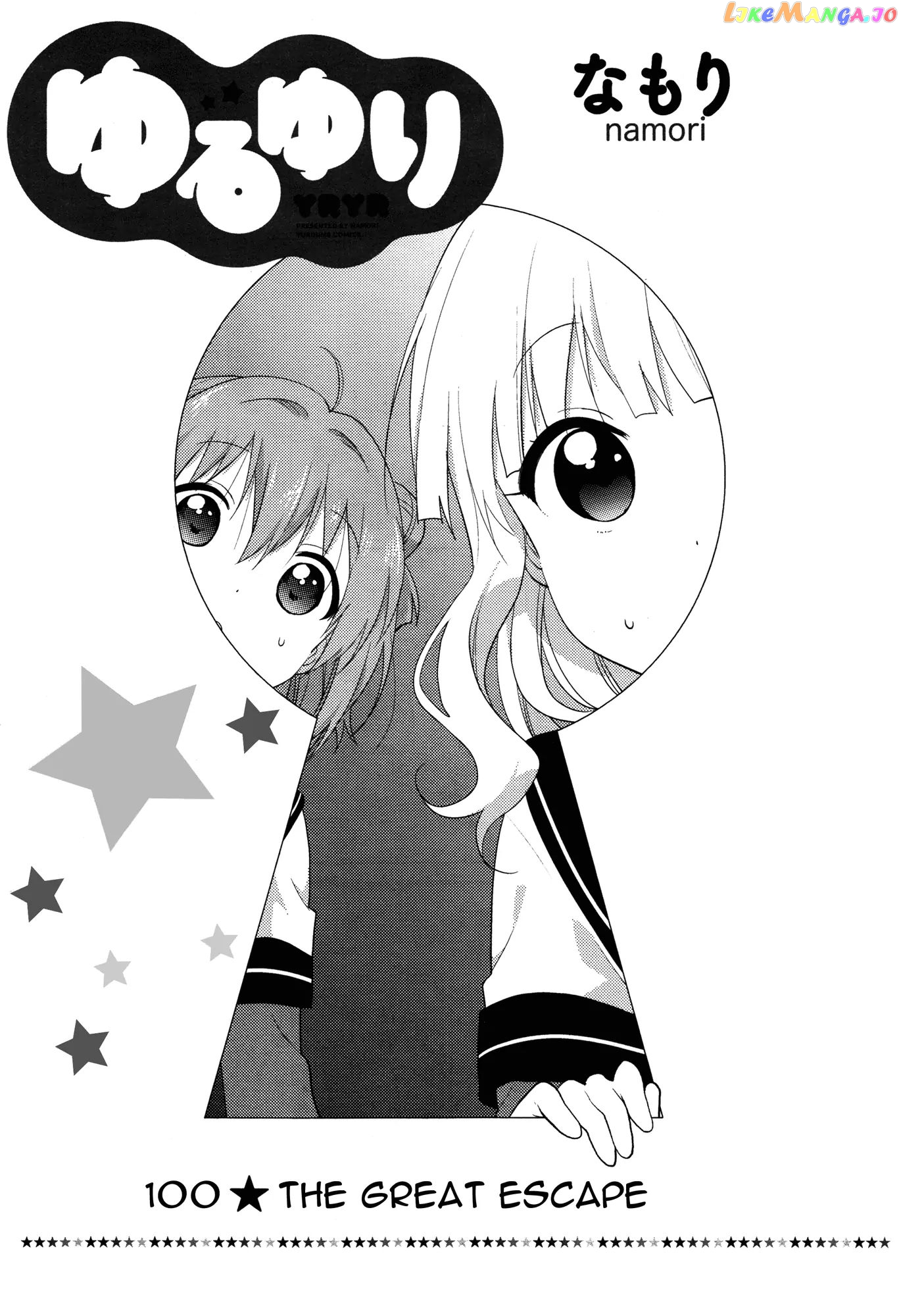 Yuru Yuri chapter 100 - page 1