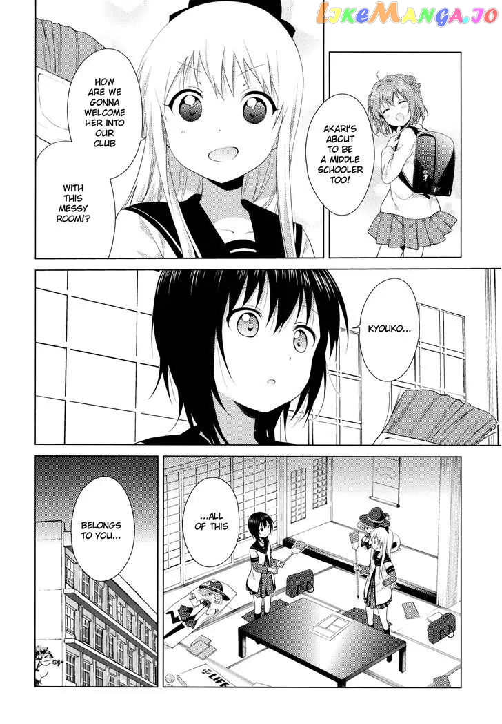 Yuru Yuri chapter 104 - page 12