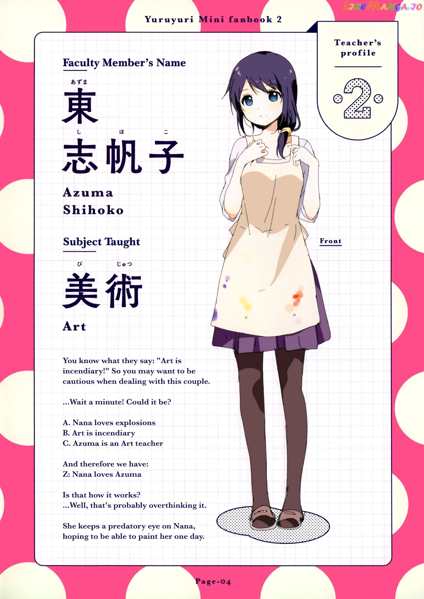 Yuru Yuri chapter 108.5 - page 5