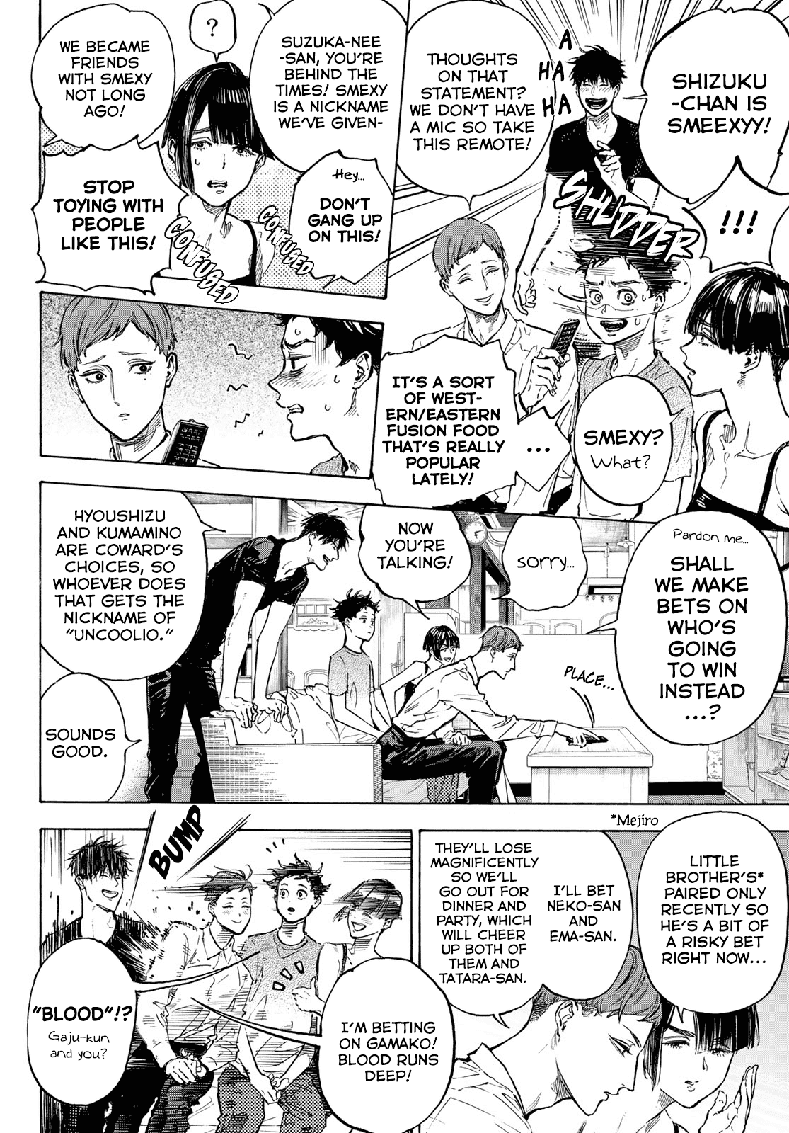 Ballroom E Youkoso chapter 63 - page 13