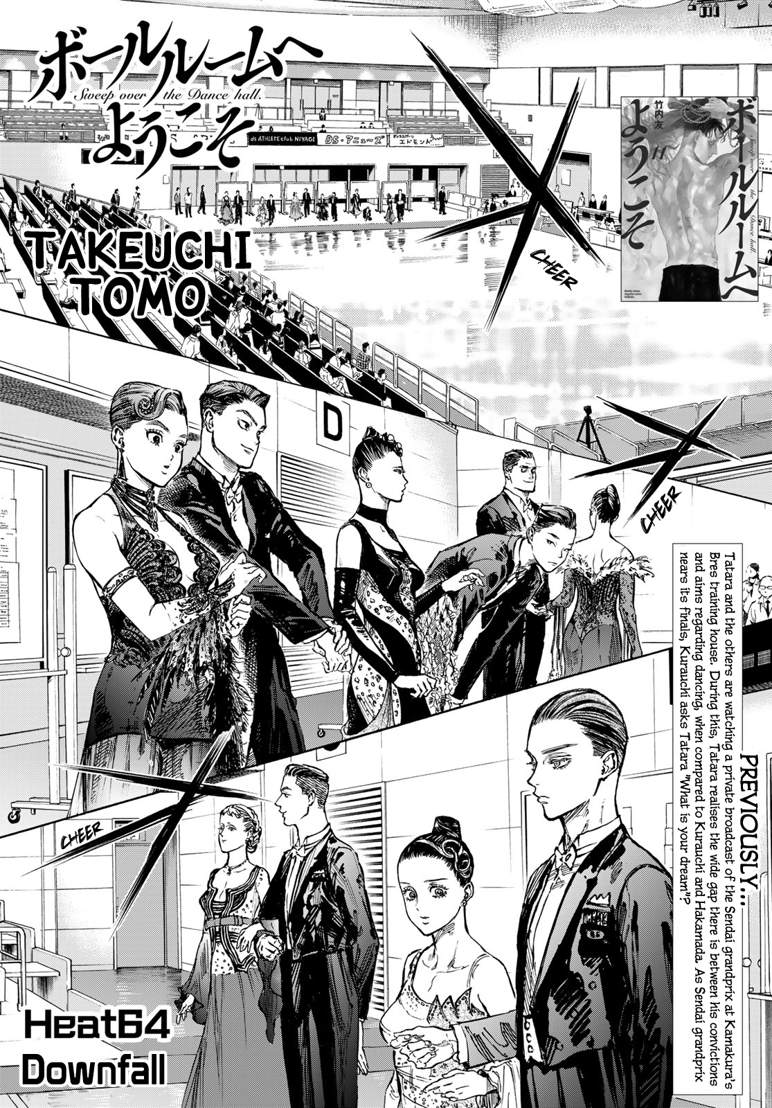 Ballroom E Youkoso chapter 64 - page 1