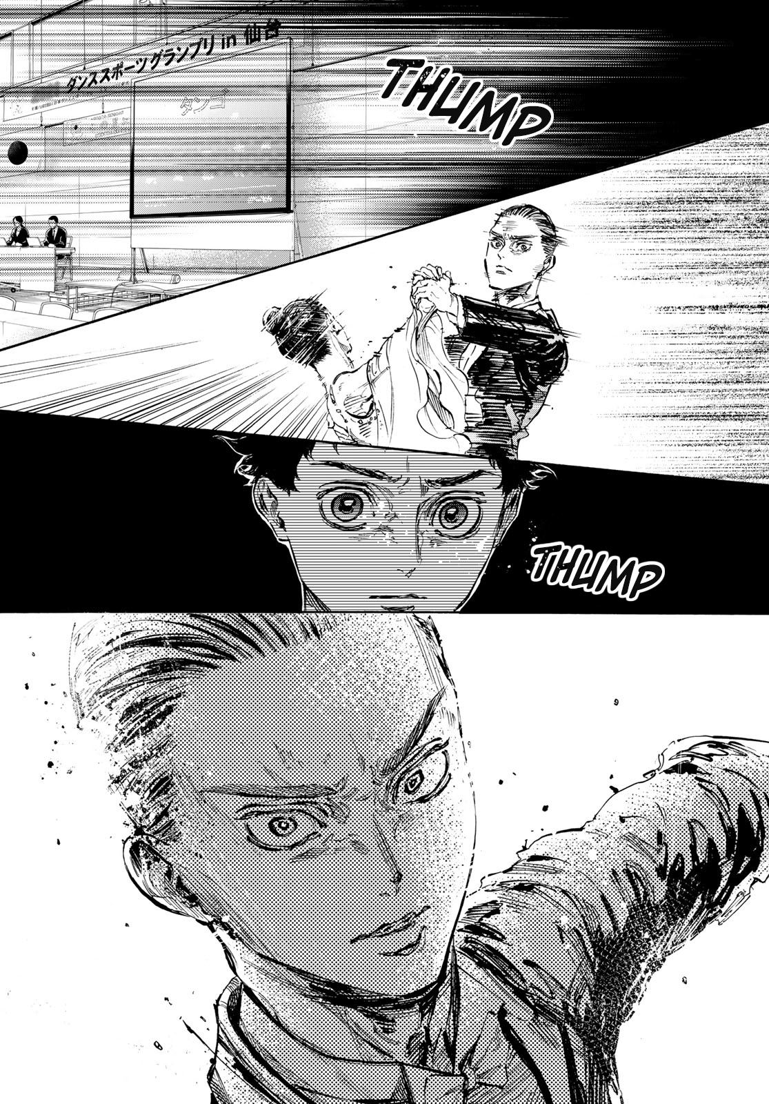 Ballroom E Youkoso chapter 64 - page 17