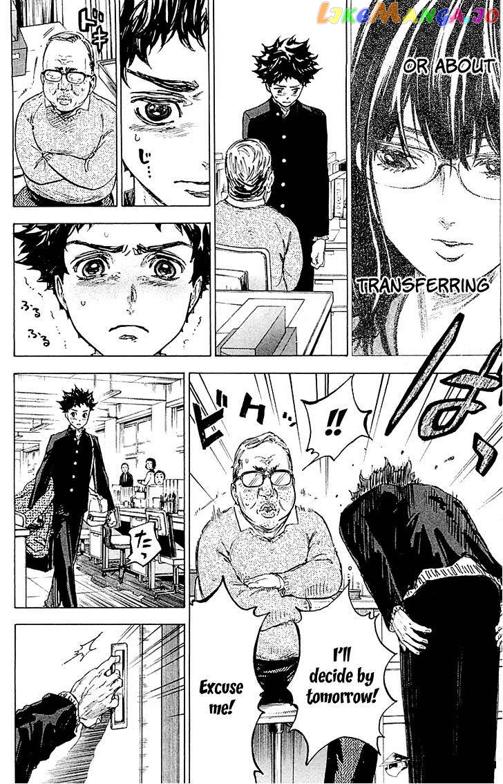 Ballroom E Youkoso chapter 17 - page 12