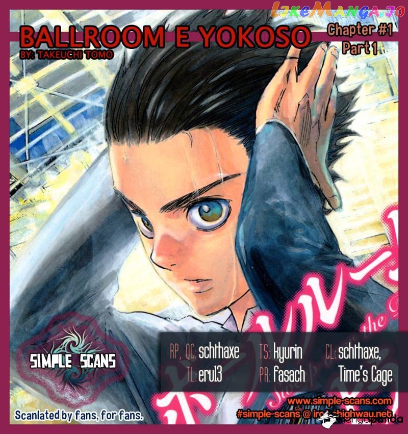Ballroom E Youkoso chapter 1 - page 1