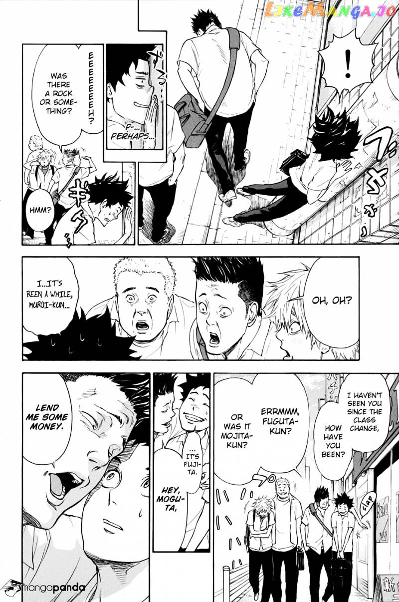 Ballroom E Youkoso chapter 1 - page 12