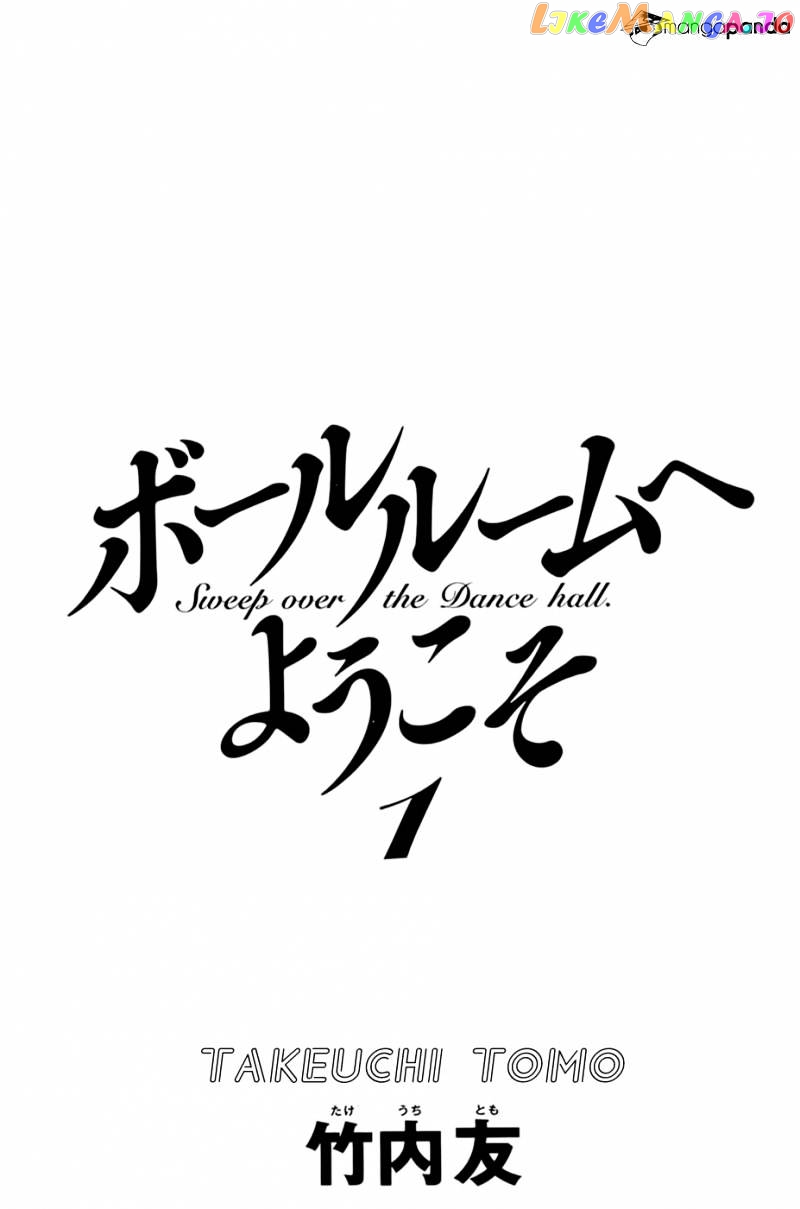 Ballroom E Youkoso chapter 1 - page 4