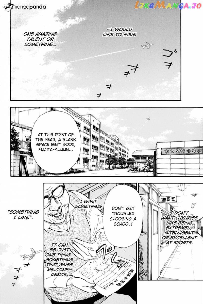 Ballroom E Youkoso chapter 1 - page 8
