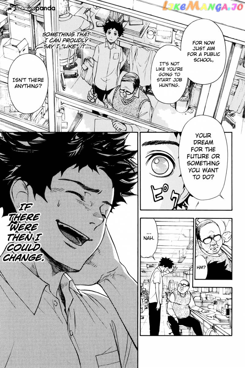 Ballroom E Youkoso chapter 1 - page 9