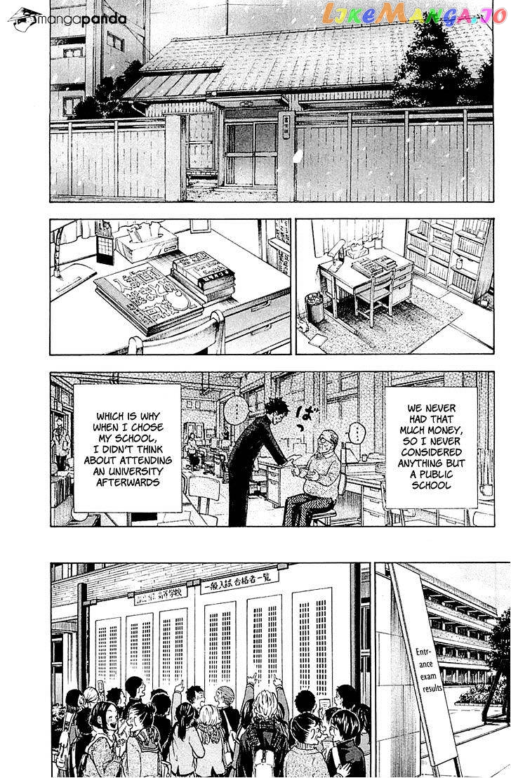 Ballroom E Youkoso chapter 18 - page 1