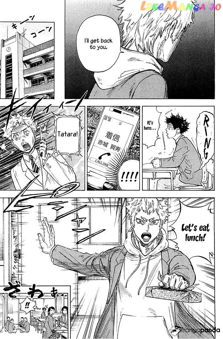 Ballroom E Youkoso chapter 18 - page 17