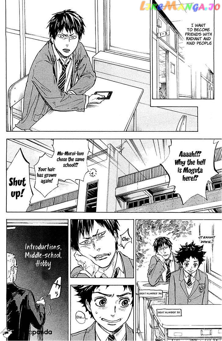 Ballroom E Youkoso chapter 18 - page 4