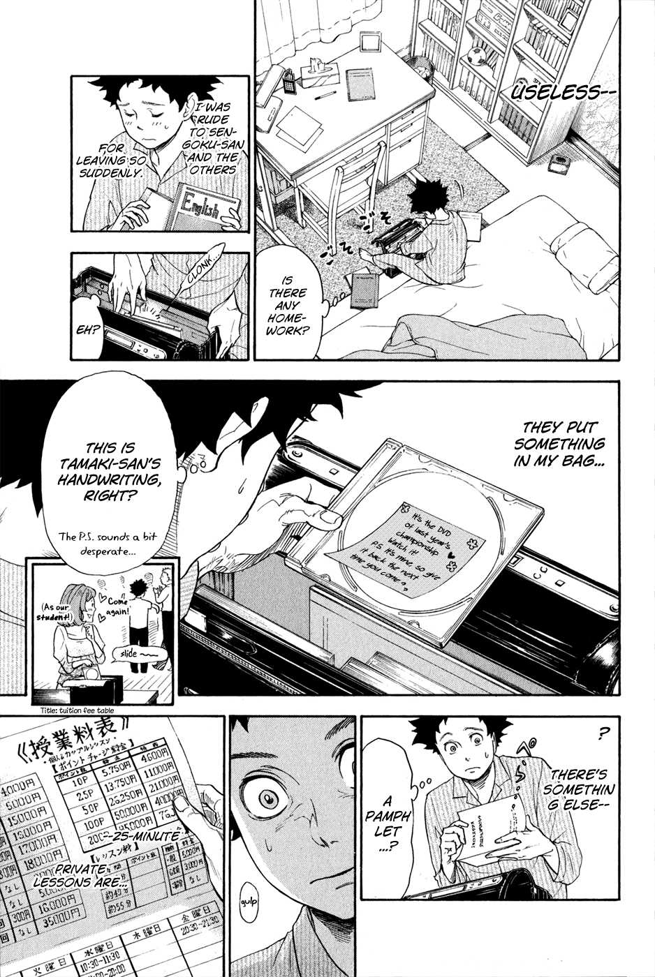 Ballroom E Youkoso chapter 1.2 - page 2