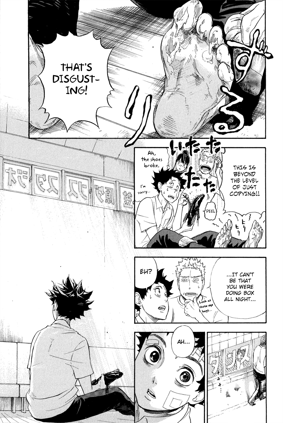 Ballroom E Youkoso chapter 1.2 - page 41