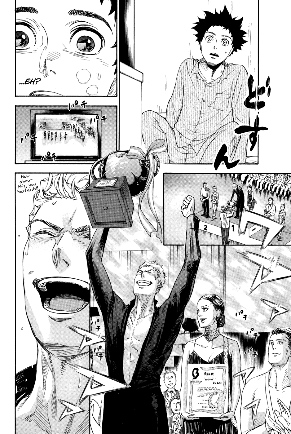 Ballroom E Youkoso chapter 1.2 - page 9