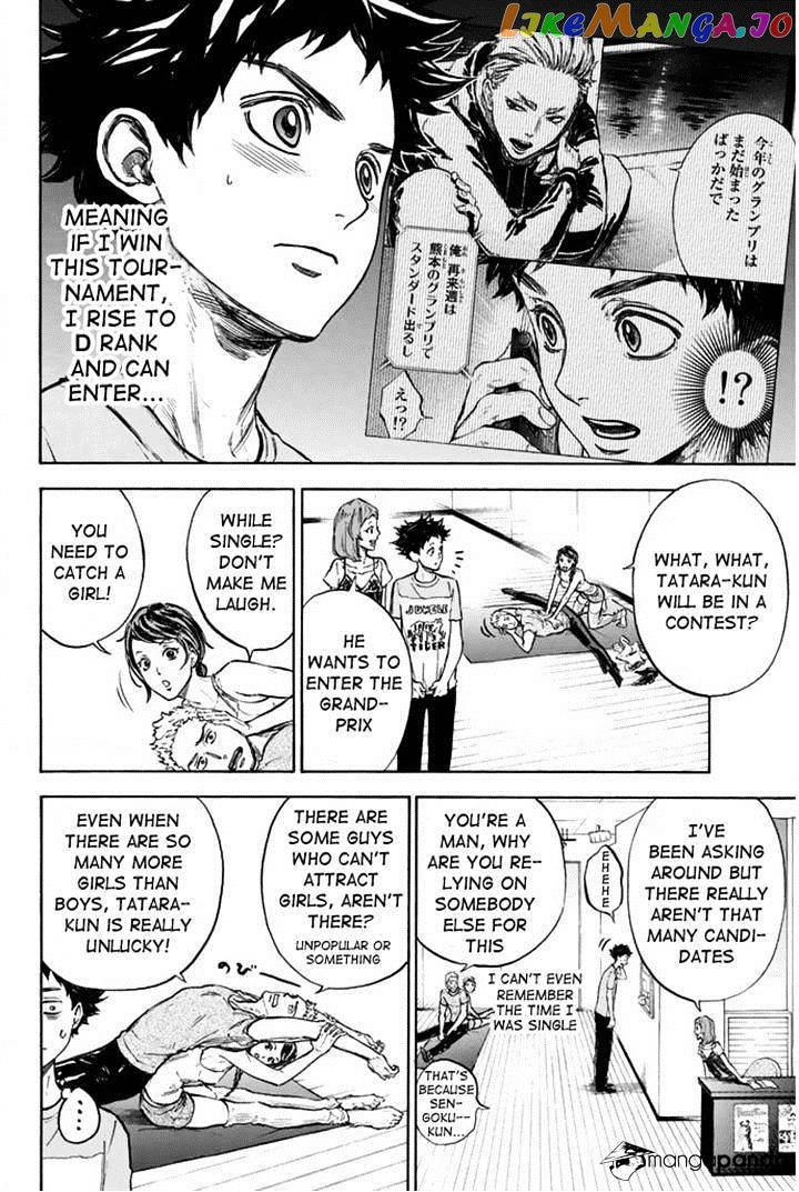 Ballroom E Youkoso chapter 22 - page 4
