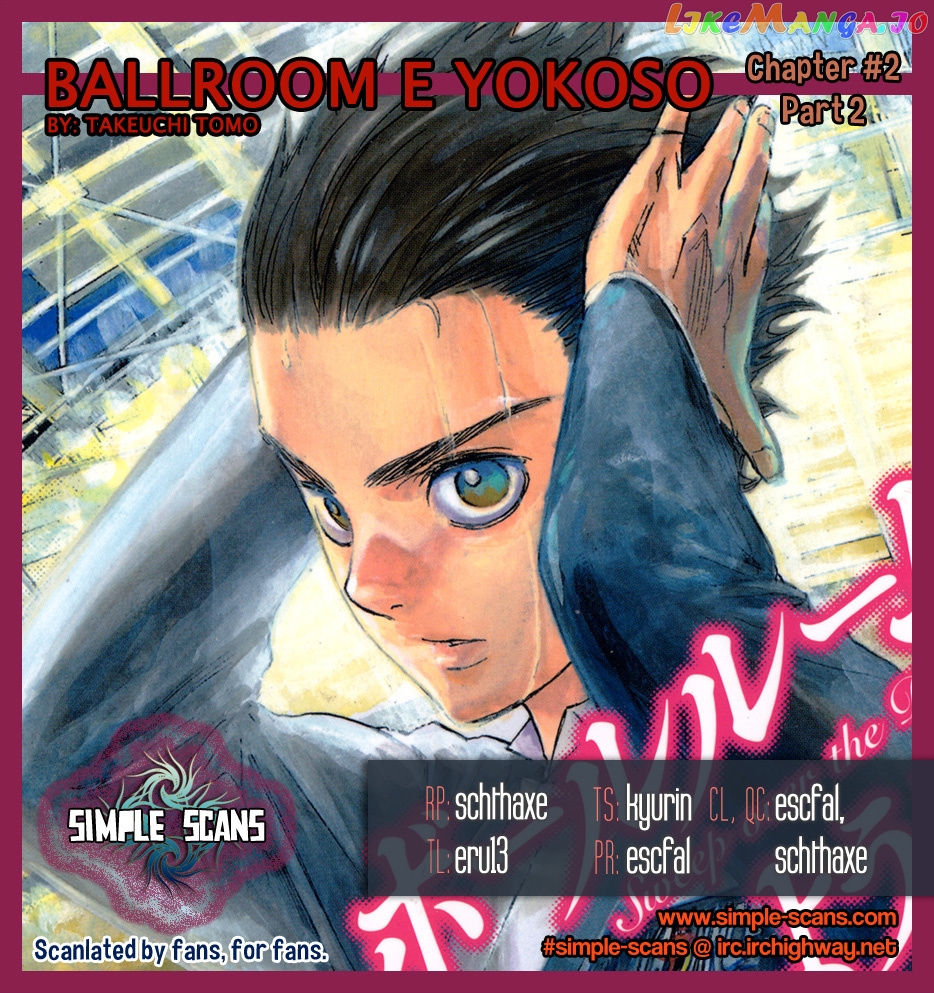 Ballroom E Youkoso chapter 2.2 - page 1