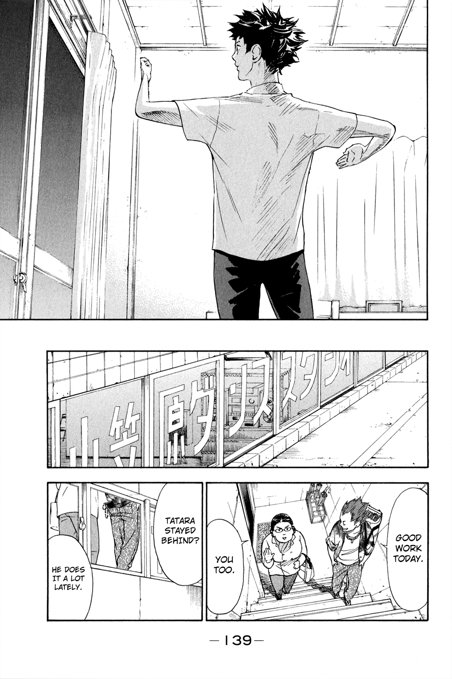Ballroom E Youkoso chapter 2.2 - page 30