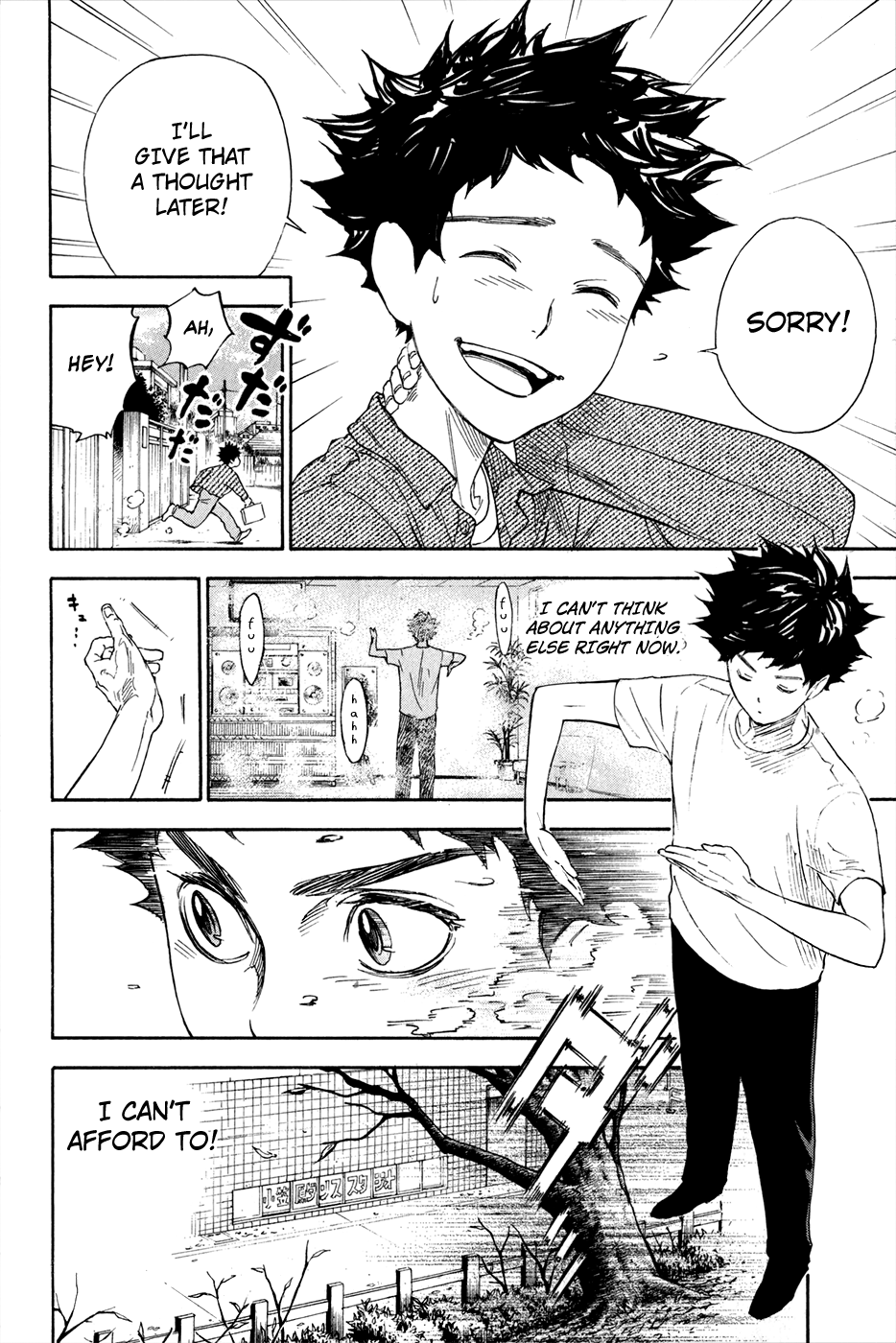 Ballroom E Youkoso chapter 2.2 - page 33