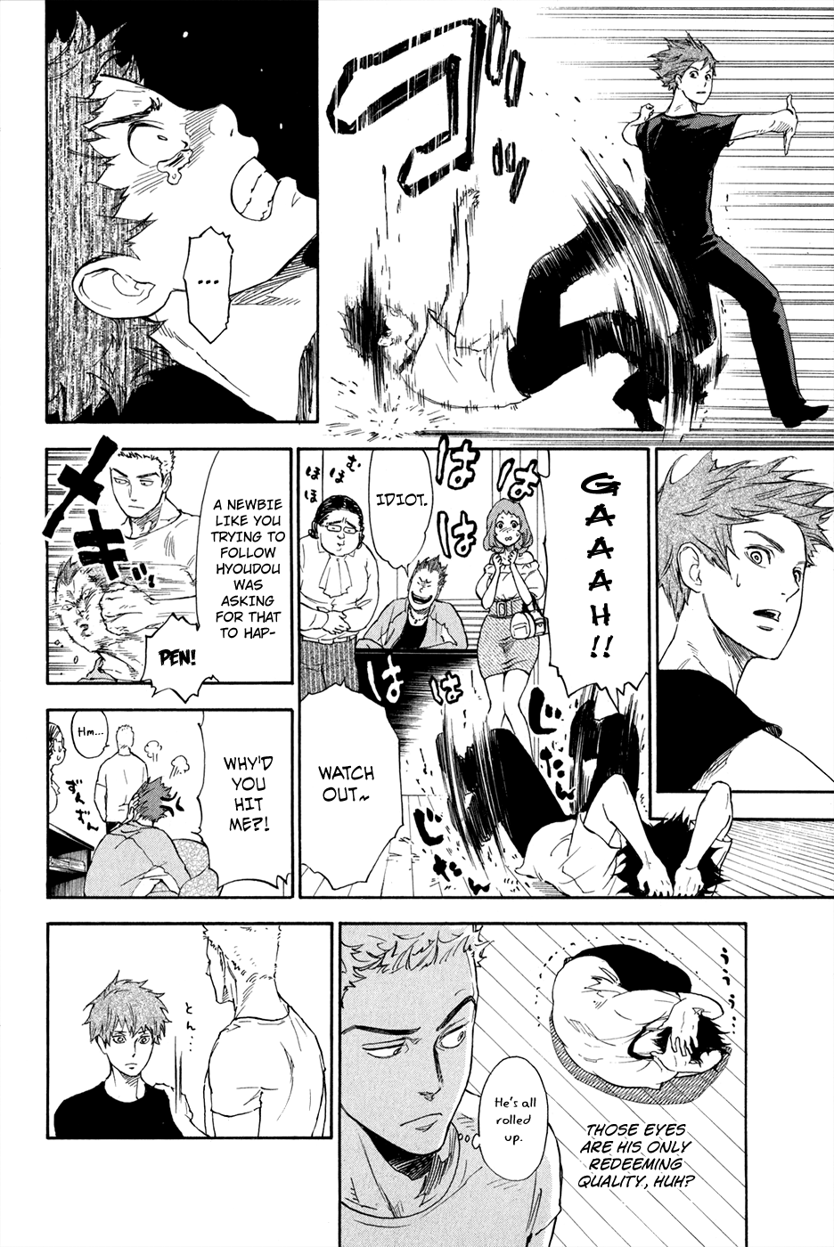 Ballroom E Youkoso chapter 2.2 - page 9