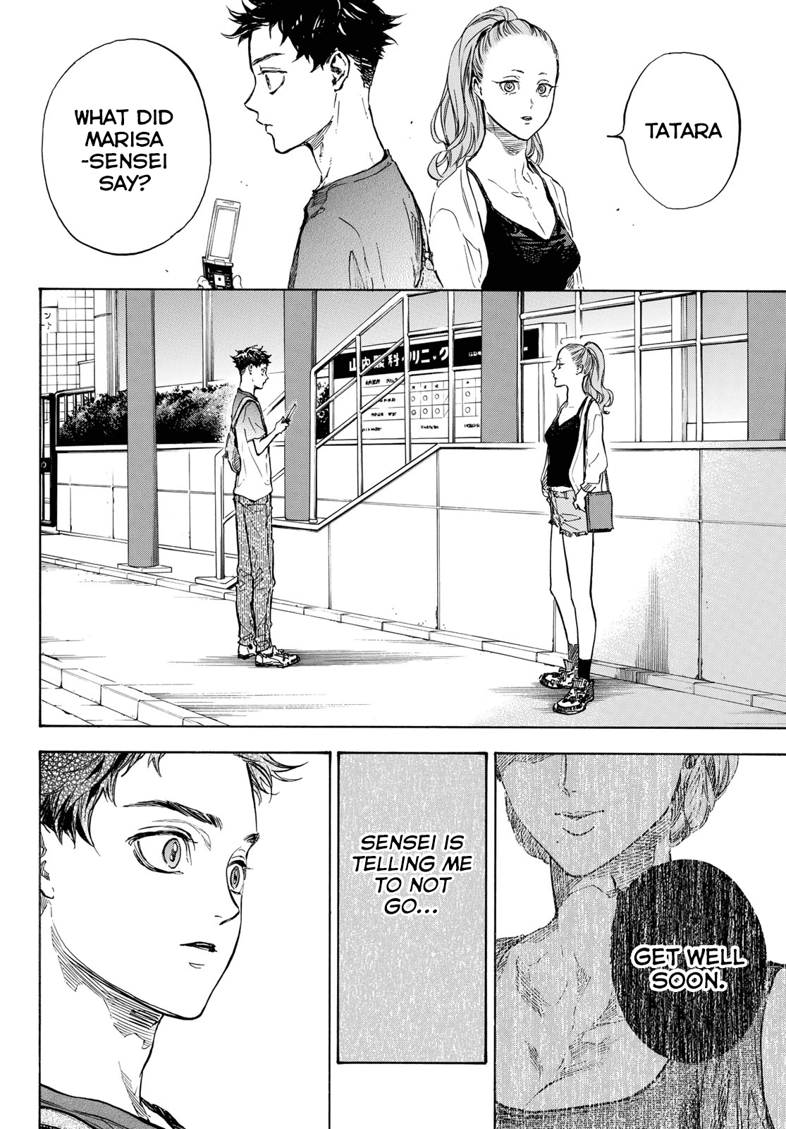 Ballroom E Youkoso chapter 58 - page 2