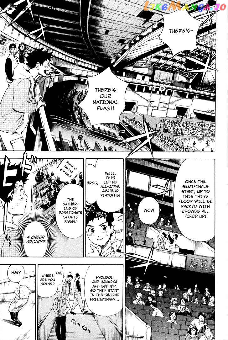 Ballroom E Youkoso chapter 3 - page 12
