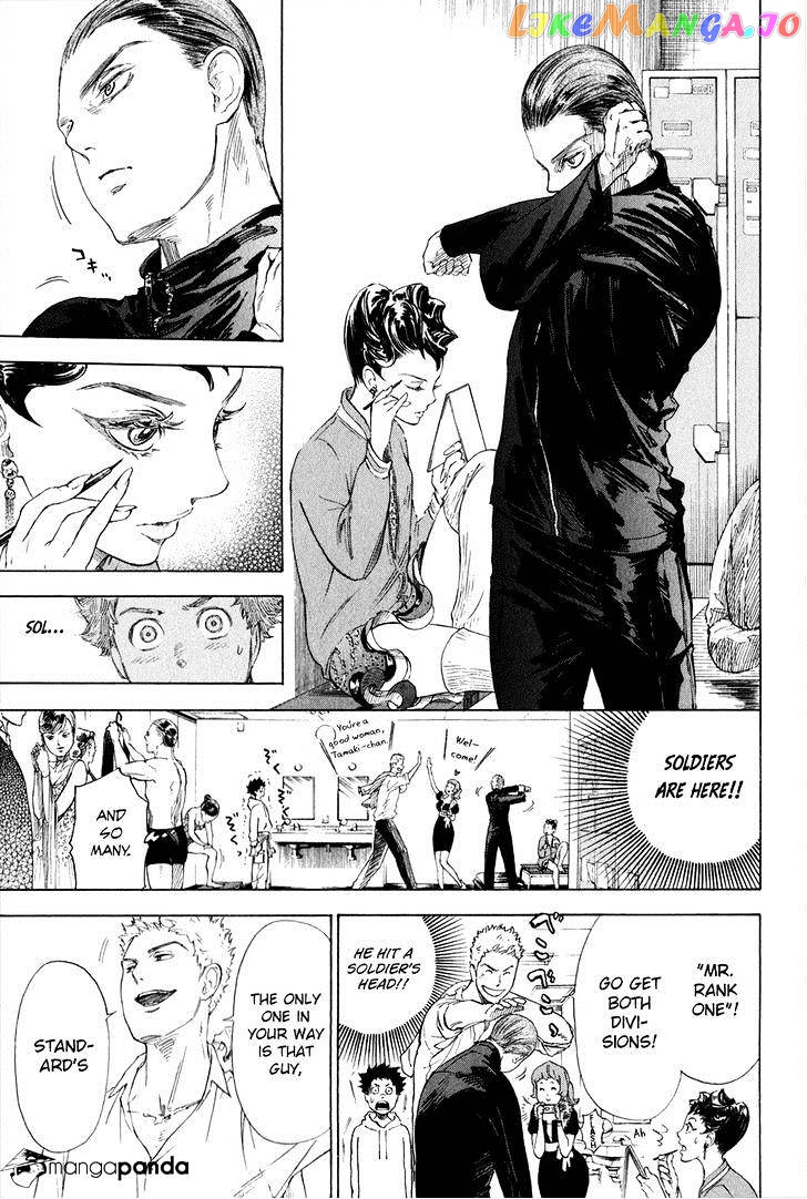 Ballroom E Youkoso chapter 3 - page 16